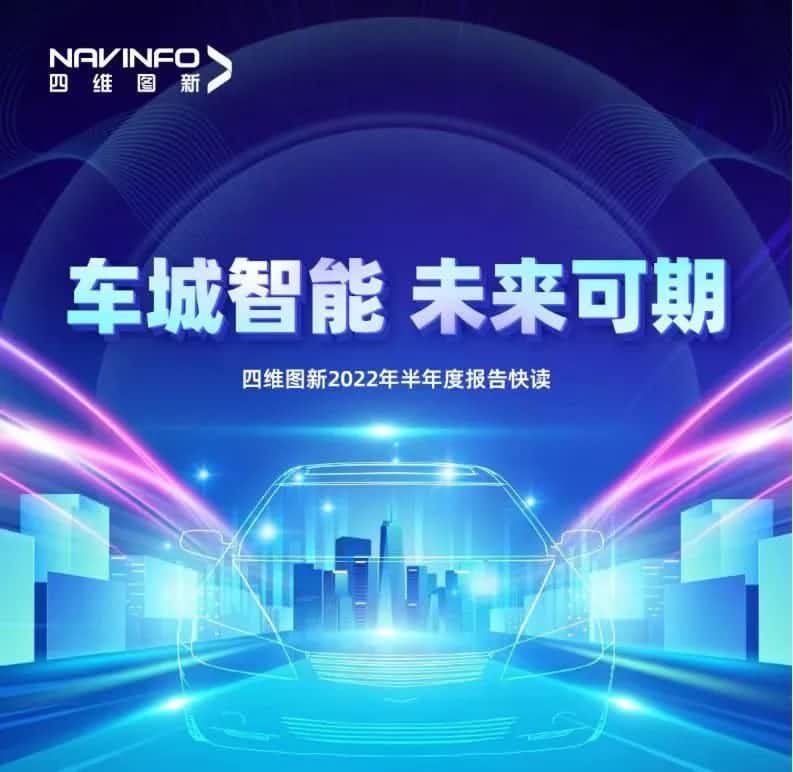 dcbox小金库(中国)发布2022年半年报：营收同比增长14.2%，各项业务规模化落地