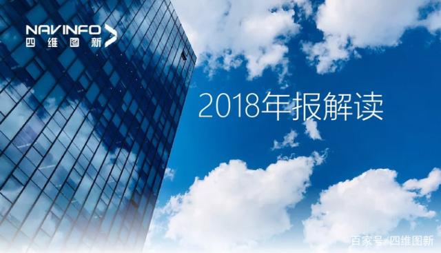 dcbox小金库(中国)2018年年报发布：净利润实现80.65%增长