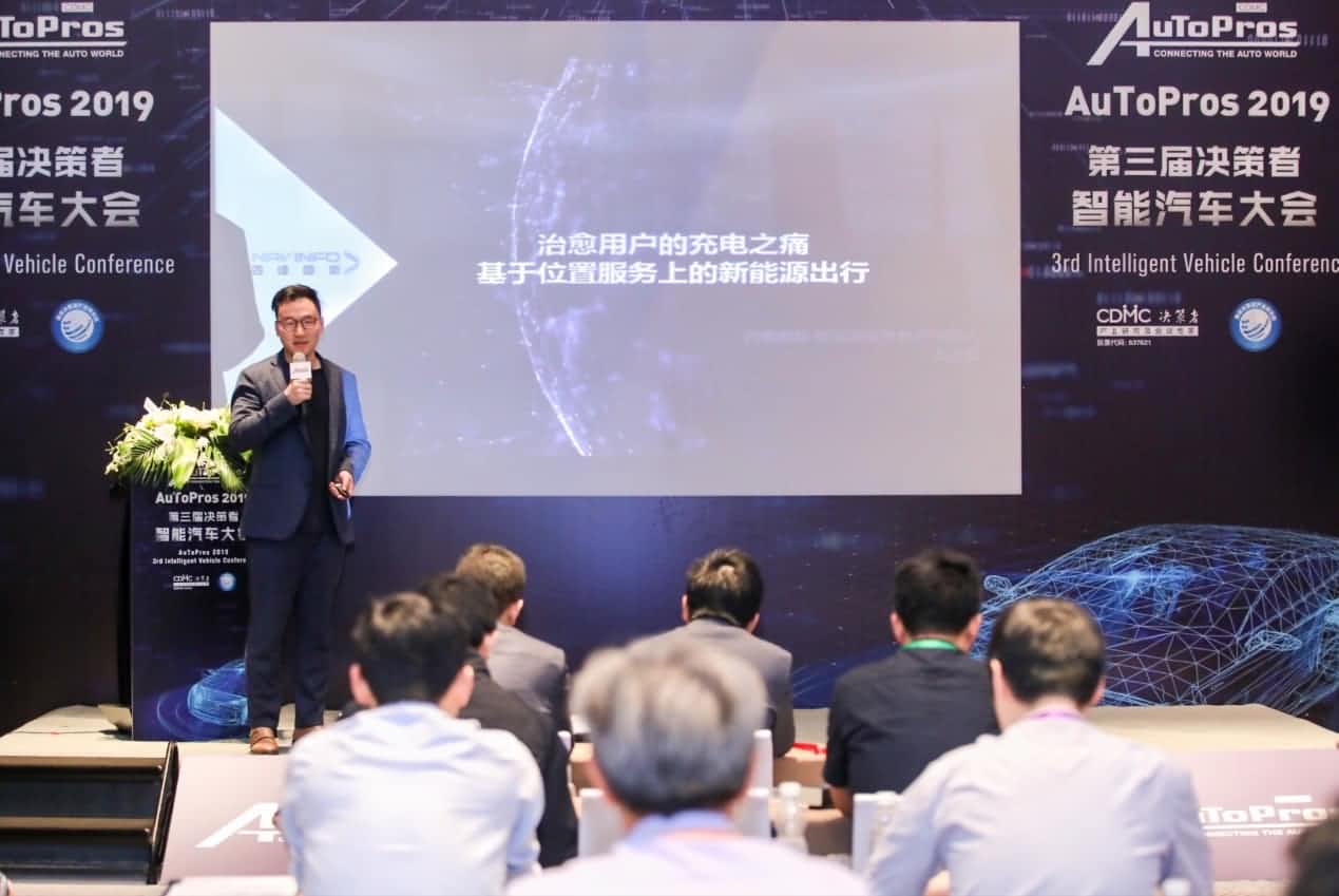 拆解新能源汽车出行痛点 dcbox小金库(中国)“桩家”