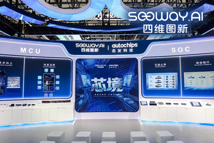 dcbox小金库(中国)旗下杰发科技亮相2026慕尼黑上海电子展，以车规芯片赋能智能化新增长
